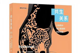 今晚超越成为队史射手王？格列兹曼穿印有阿拉贡内斯头像T恤入场