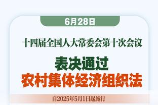 时隔5年中国行？米体：国际米兰可能7月前往南京和北京