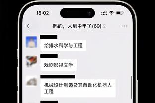 麦穗丰：中国女篮防守给力有层次 这是世界级强队的基本配备