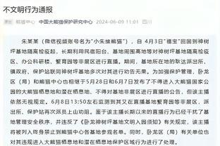 法媒：巴黎皇马拜仁有意18岁中卫约罗，里尔要价5000万欧起