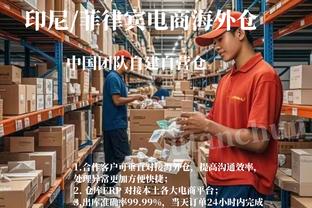 ?摁不住了！雷霆轰出19-2 卢指导连喊三个暂停