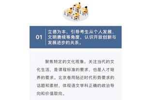 必威体育app网址截图3