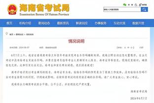 比塞克：我们要在意杯失利后实现救赎 我一直都想担任国米首发