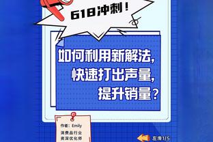 面带“邪恶”笑容？本纳塞尔&阿德利训练中双双遭莱奥锁脖