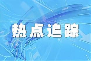 赛季至今场均空切得分top5：小莫布里阿伦前二 小萨第三