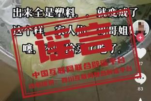 美滋滋！文森特笑嘻嘻：躺赚20万美刀？！