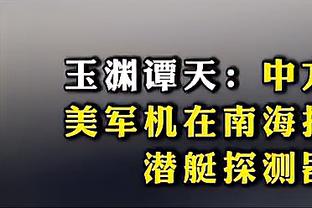 奥尼尔转发各个体育项目GOAT：篮球界为詹姆斯